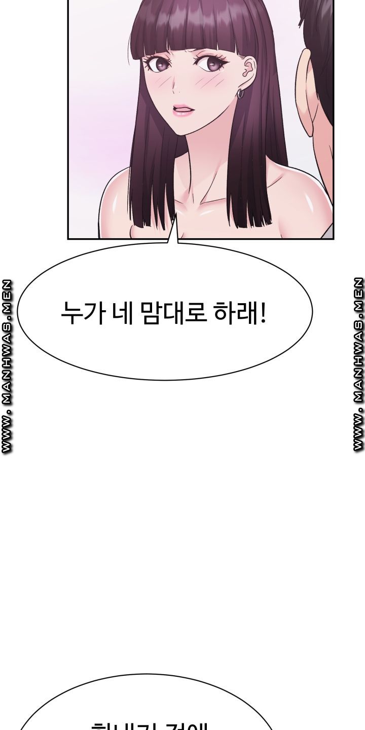 Lingerie Business Division Chapter 13 Page 64