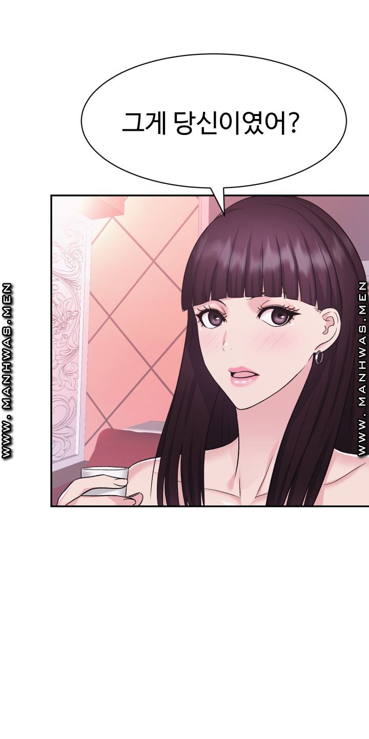 Lingerie Business Division Chapter 13 Page 69