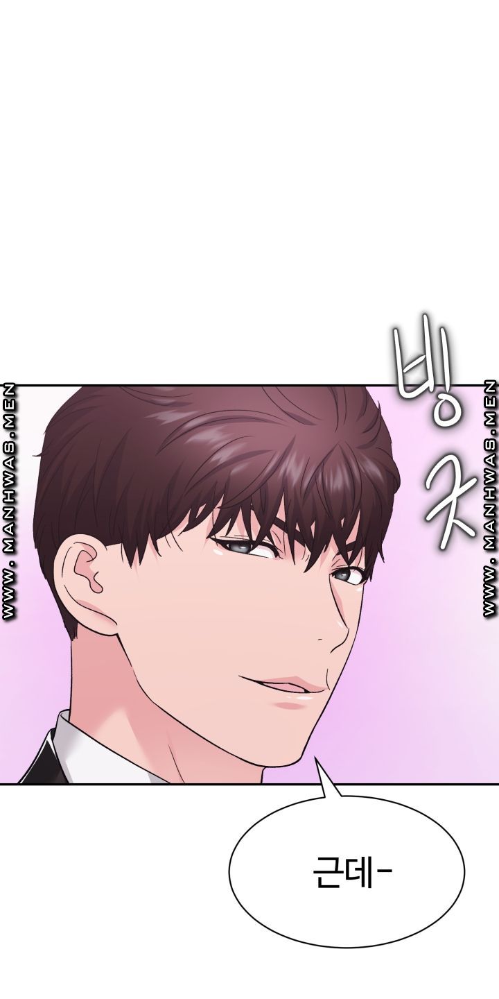 Lingerie Business Division Chapter 13 Page 70