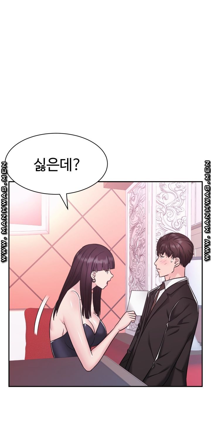 Lingerie Business Division Chapter 13 Page 82