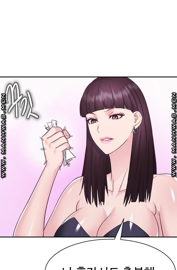 Lingerie Business Division Chapter 13 Page 86