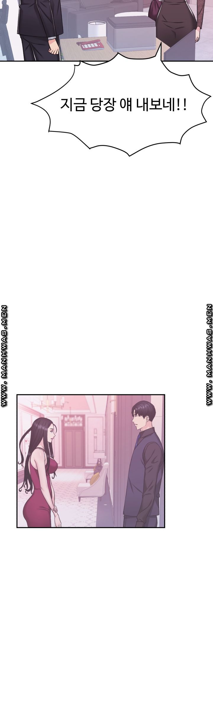 Lingerie Business Division Chapter 14 Page 11