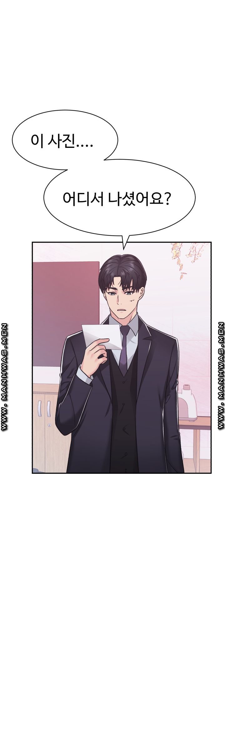 Lingerie Business Division Chapter 14 Page 12