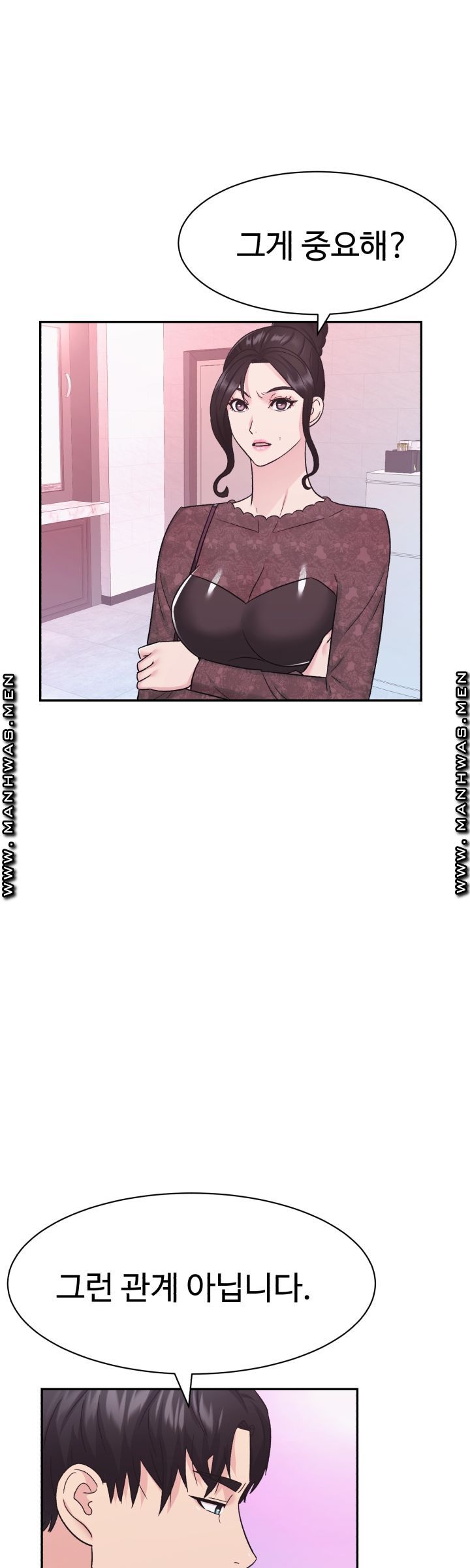 Lingerie Business Division Chapter 14 Page 13