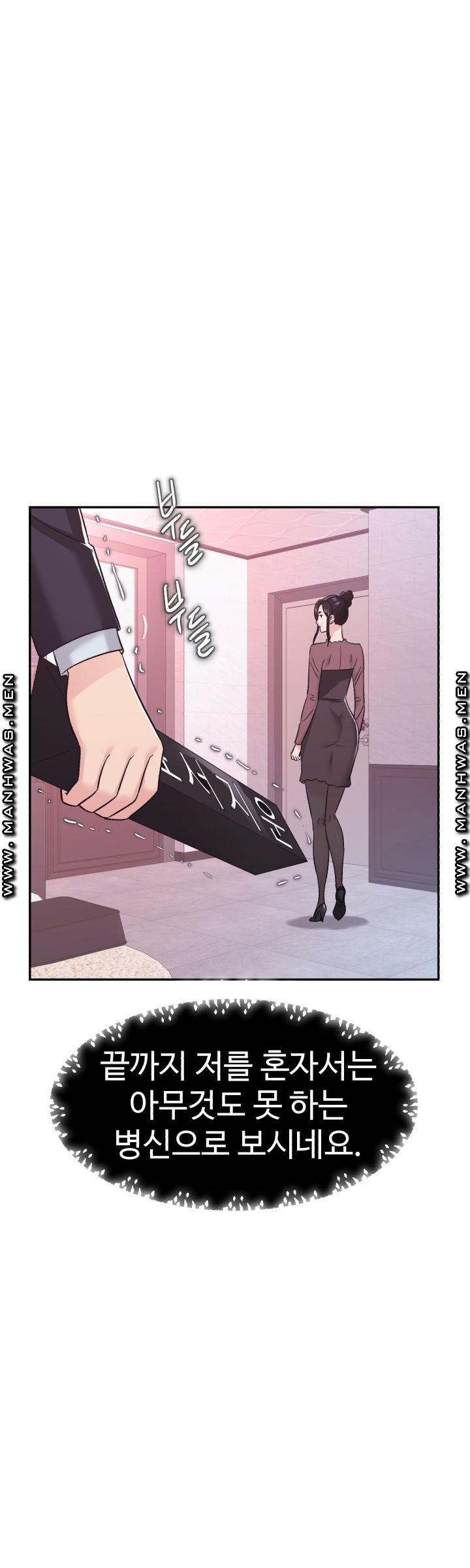 Lingerie Business Division Chapter 14 Page 18