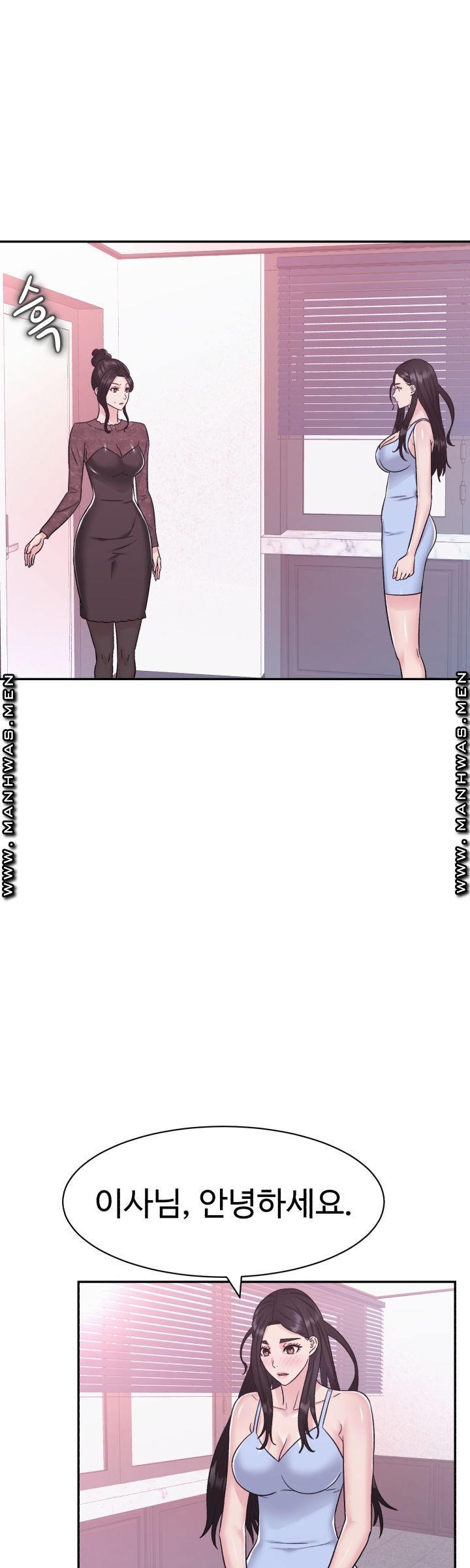 Lingerie Business Division Chapter 14 Page 20