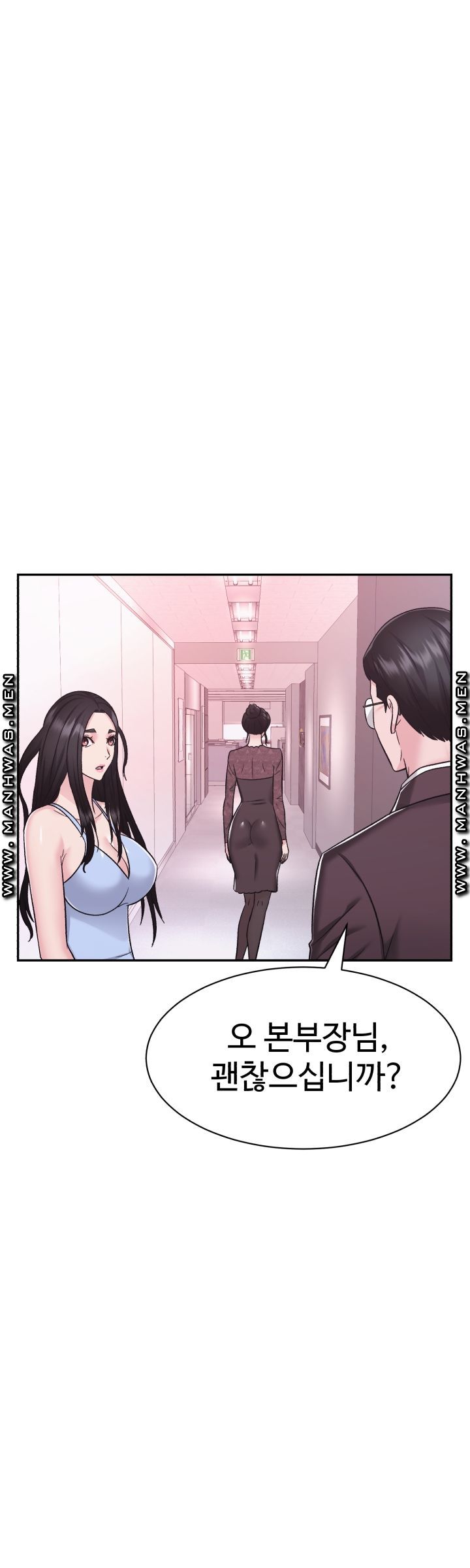 Lingerie Business Division Chapter 14 Page 24