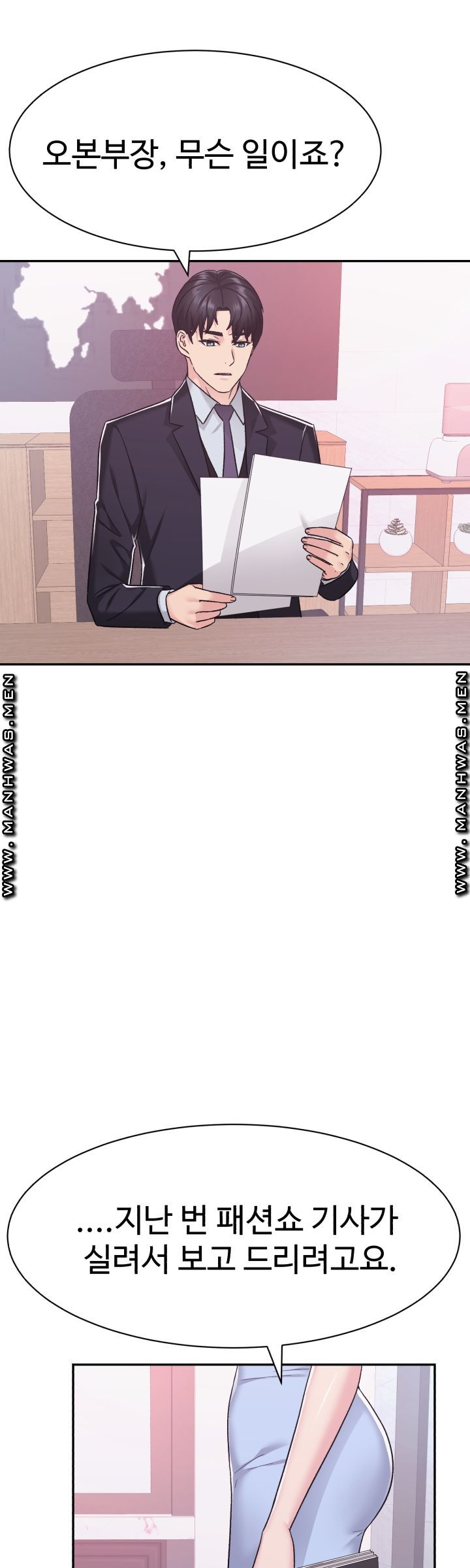 Lingerie Business Division Chapter 14 Page 26