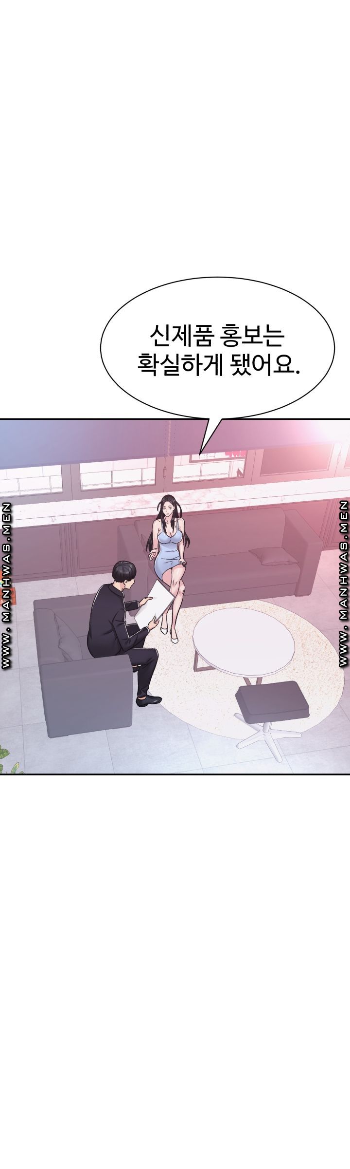 Lingerie Business Division Chapter 14 Page 30