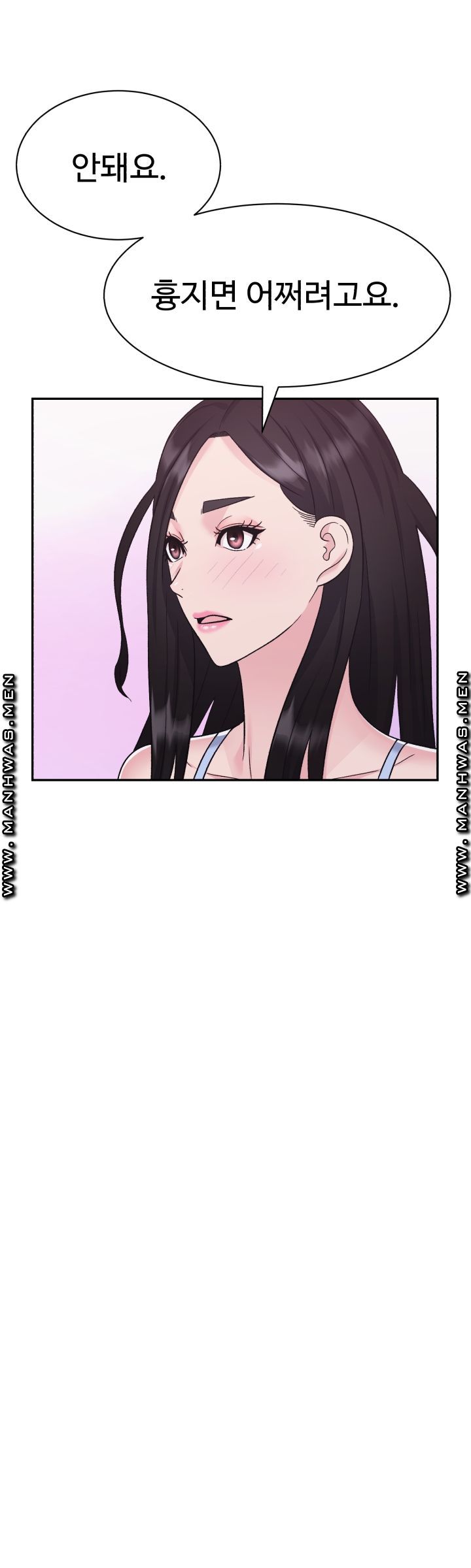 Lingerie Business Division Chapter 14 Page 33