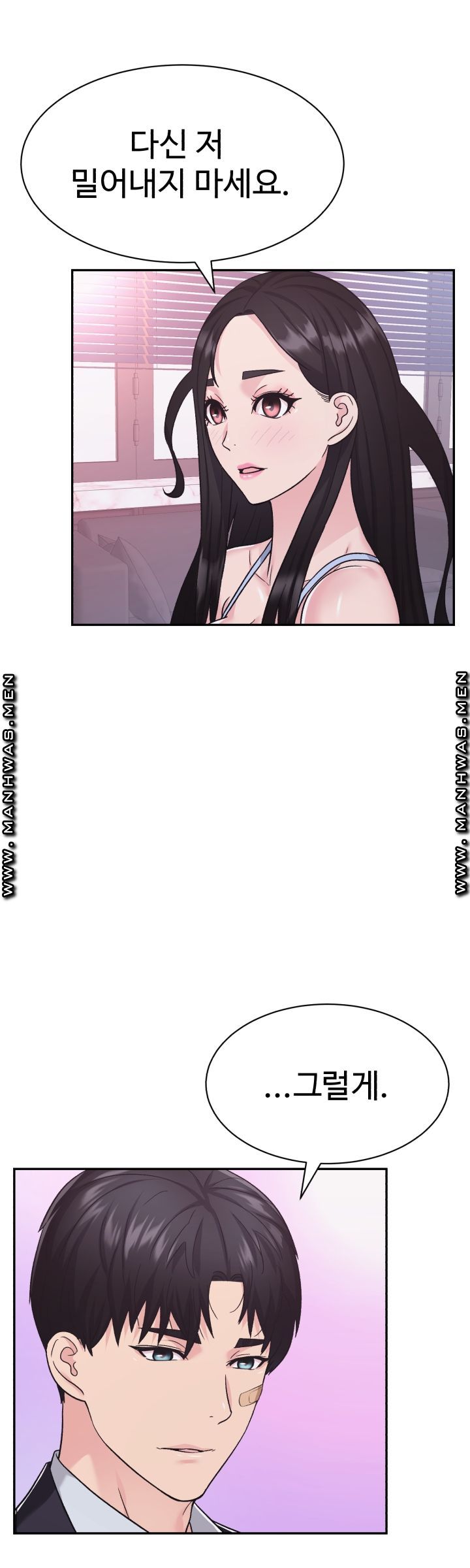 Lingerie Business Division Chapter 14 Page 37