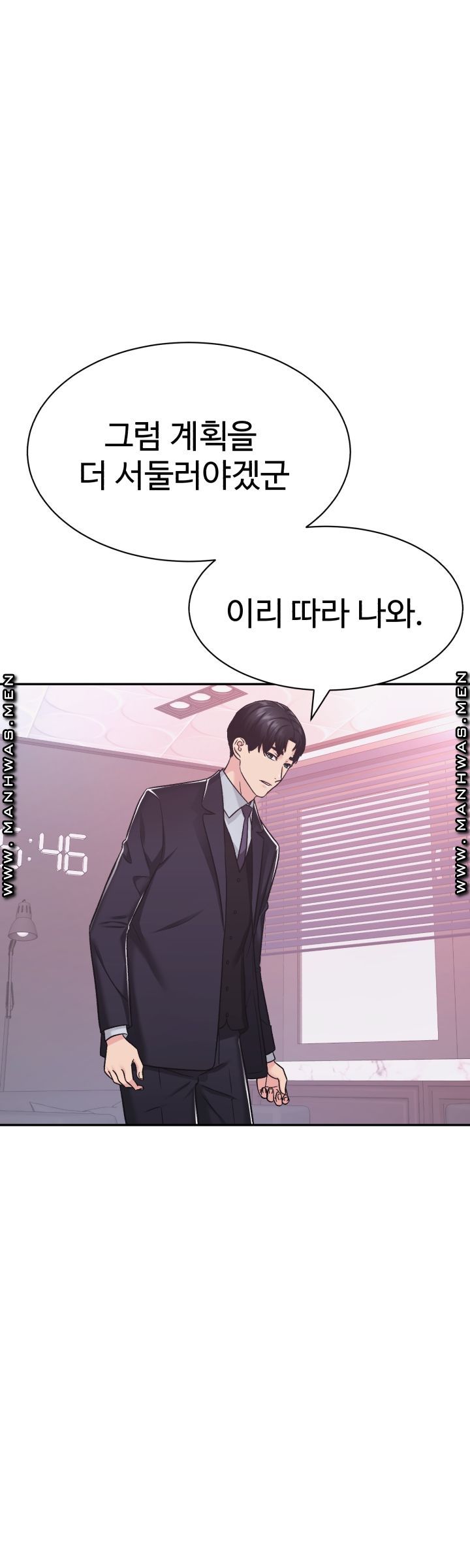 Lingerie Business Division Chapter 14 Page 38