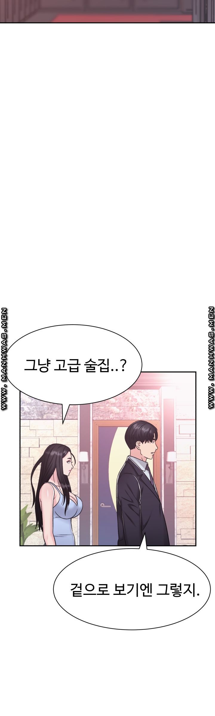 Lingerie Business Division Chapter 14 Page 42