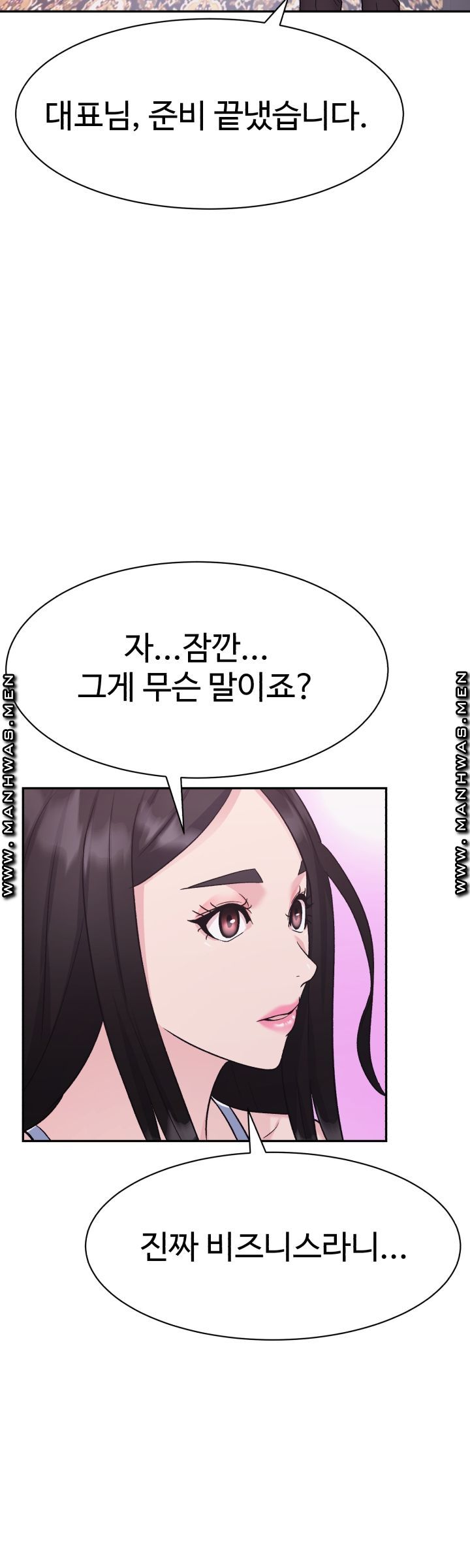 Lingerie Business Division Chapter 14 Page 45
