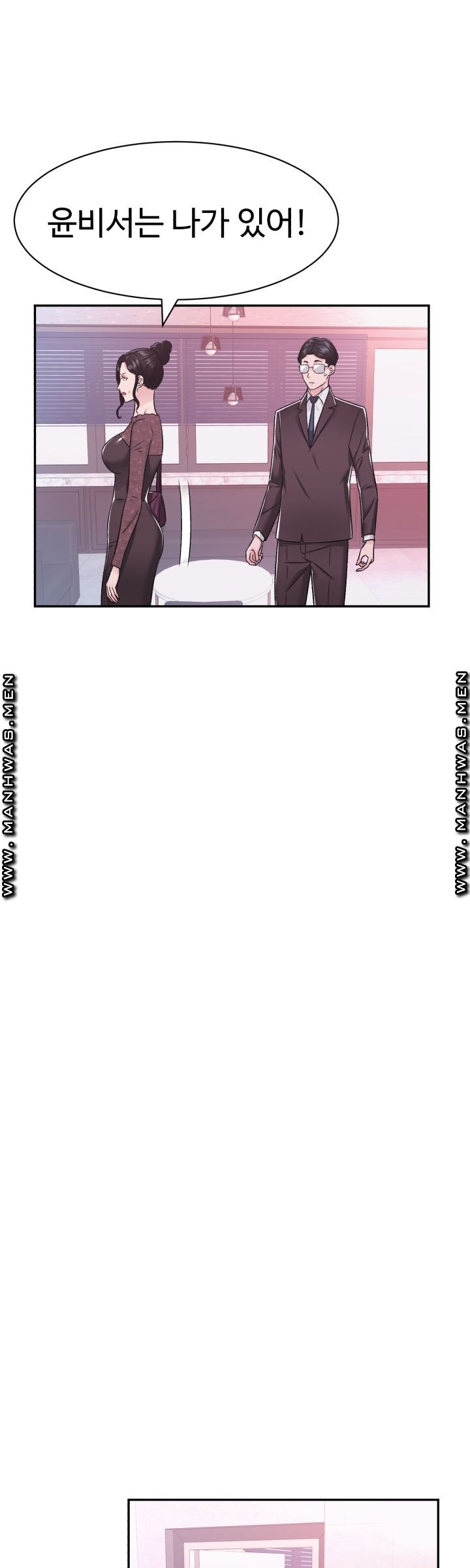 Lingerie Business Division Chapter 14 Page 7