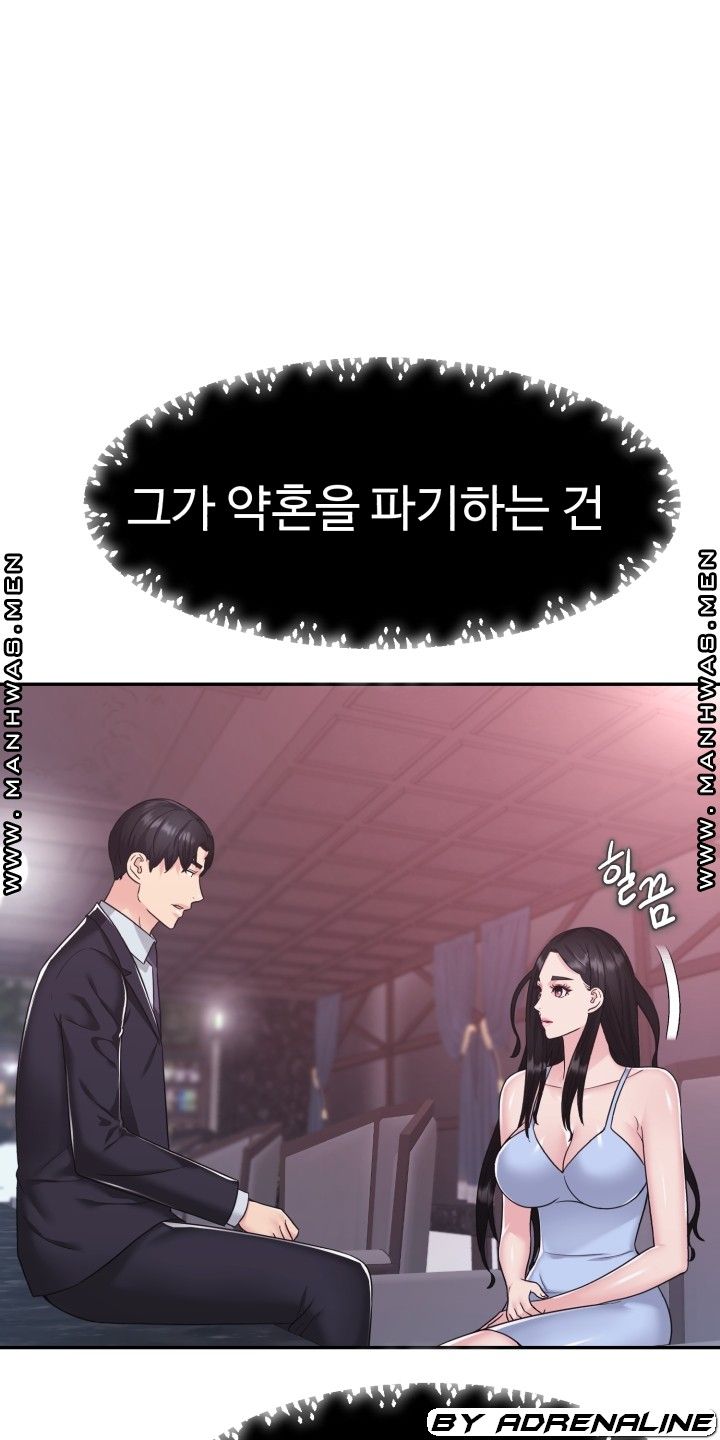 Lingerie Business Division Chapter 15 Page 12
