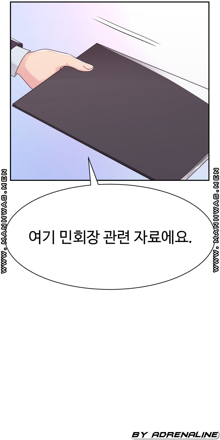 Lingerie Business Division Chapter 15 Page 15