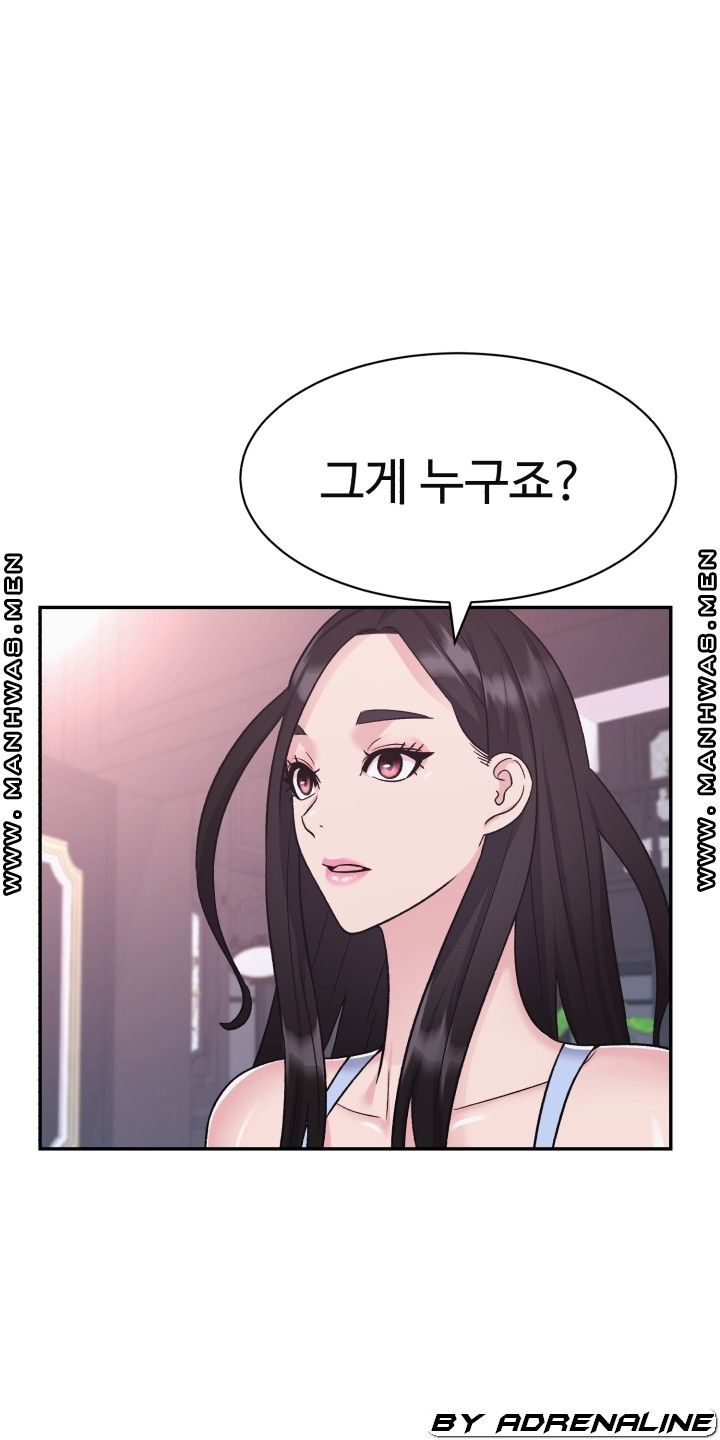 Lingerie Business Division Chapter 15 Page 2
