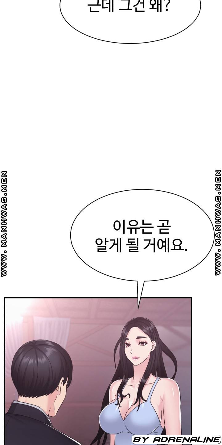 Lingerie Business Division Chapter 15 Page 27