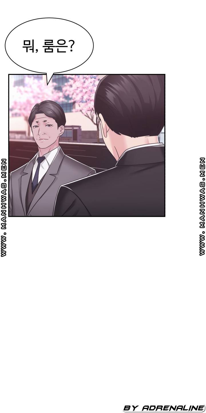 Lingerie Business Division Chapter 15 Page 35
