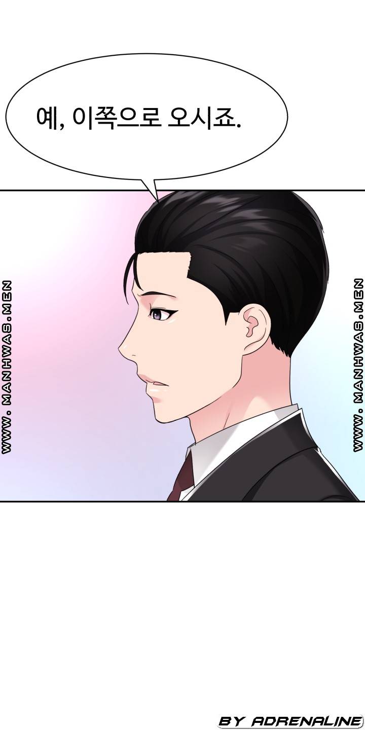Lingerie Business Division Chapter 15 Page 36