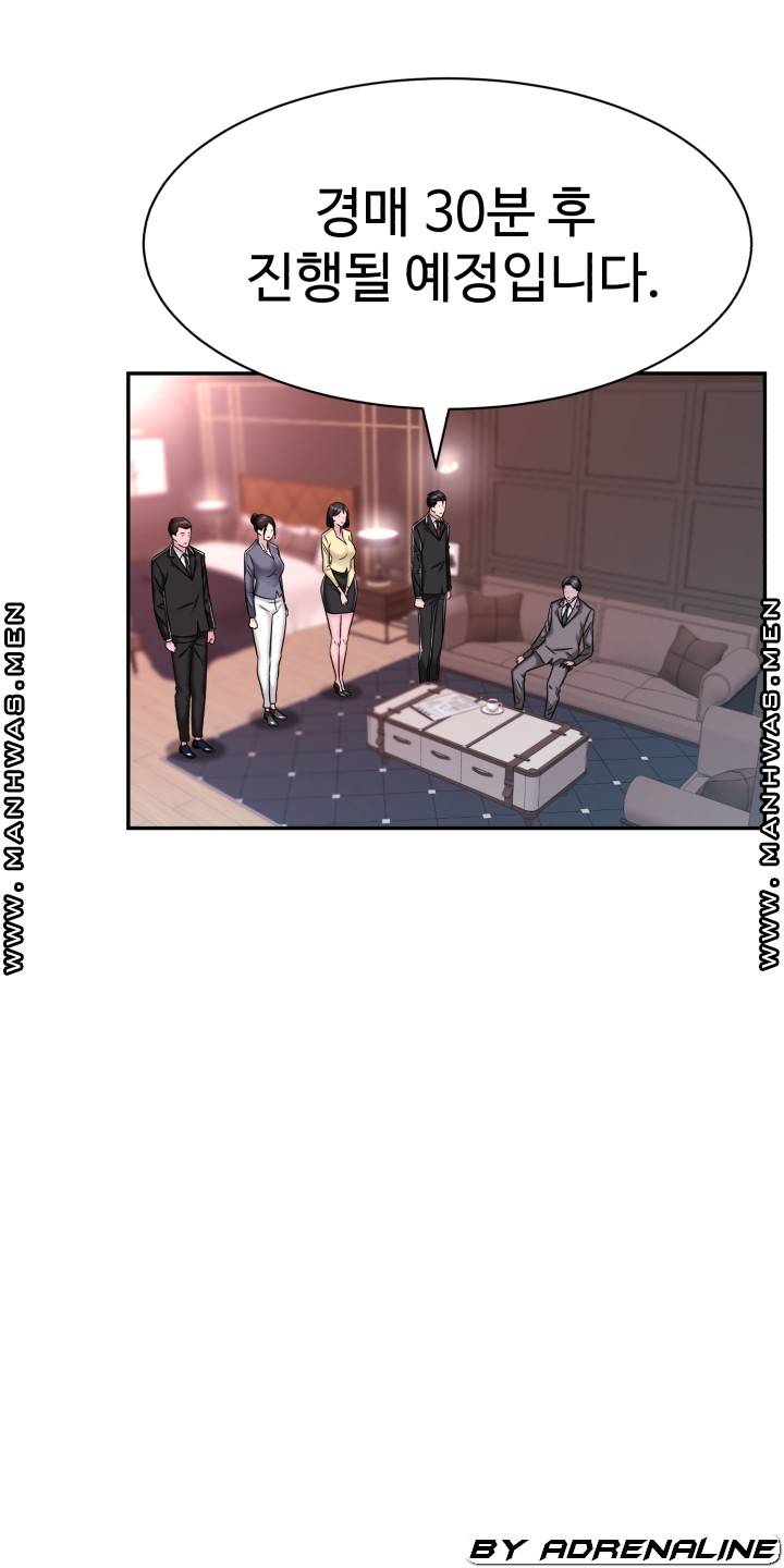 Lingerie Business Division Chapter 15 Page 39