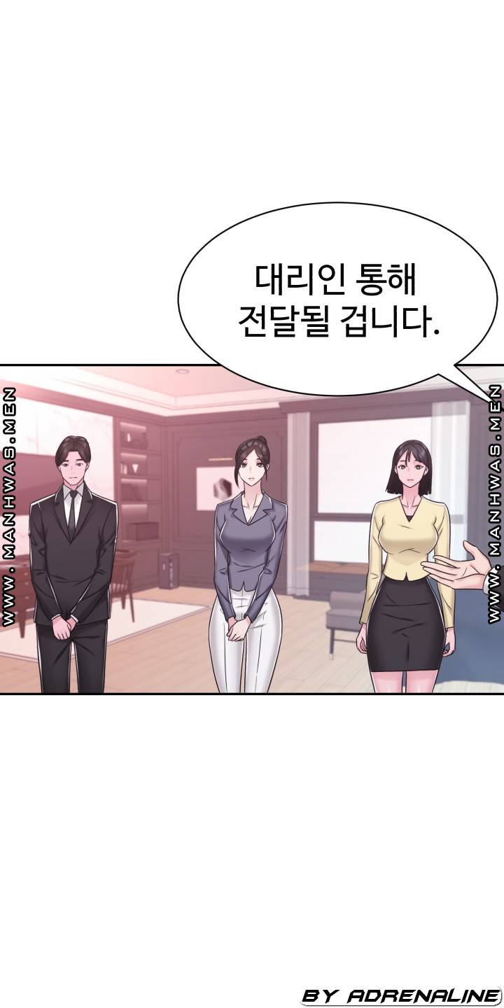 Lingerie Business Division Chapter 15 Page 41