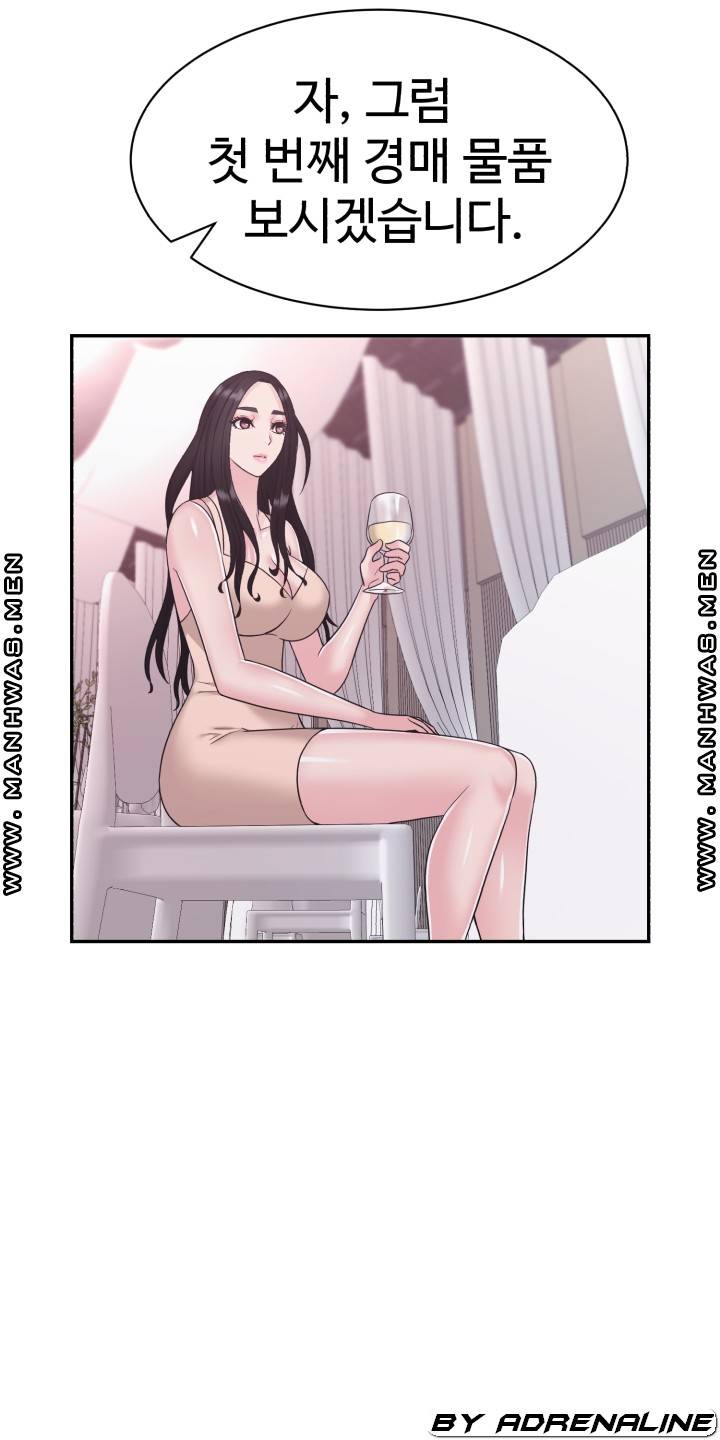 Lingerie Business Division Chapter 15 Page 46