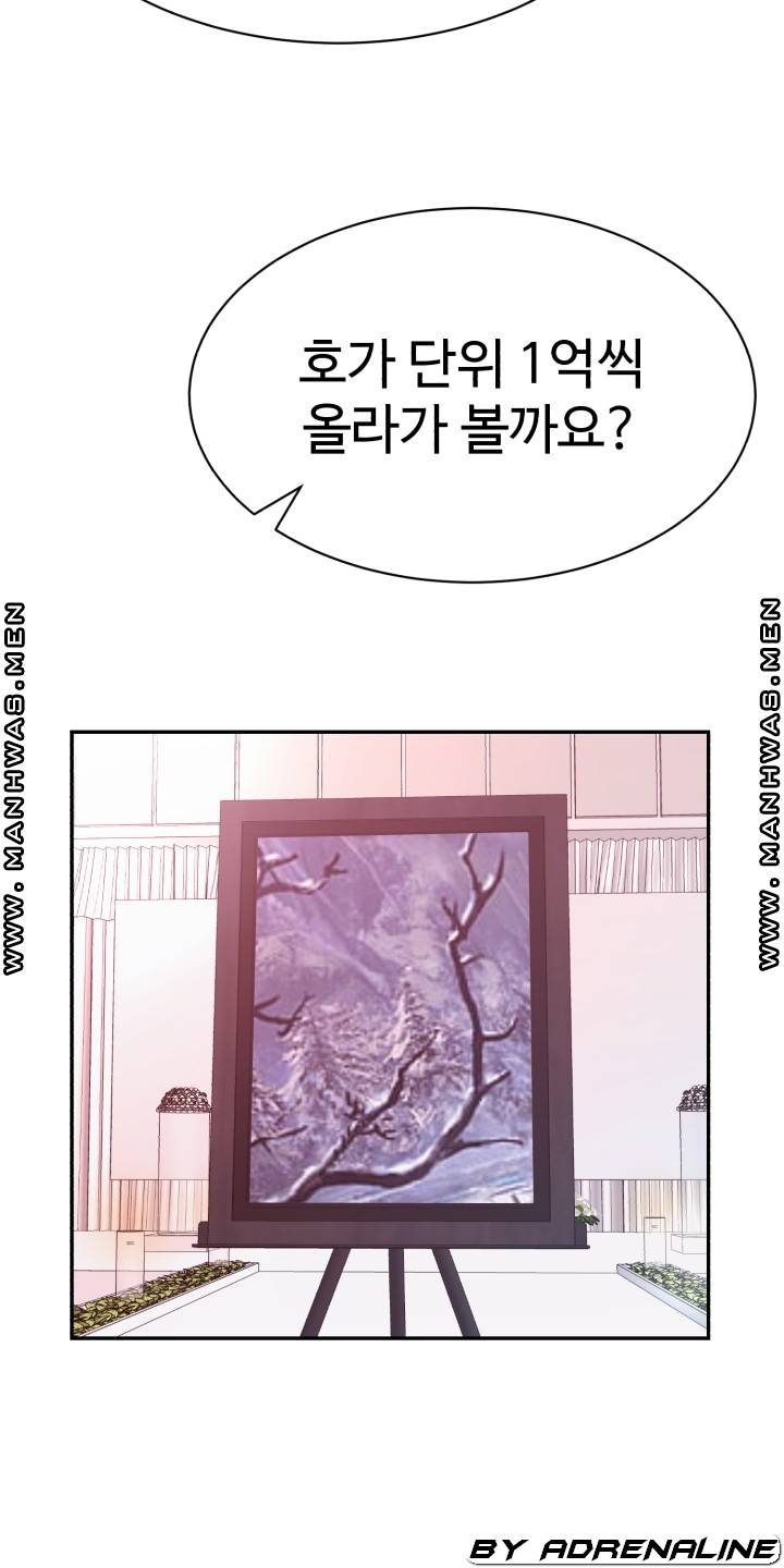 Lingerie Business Division Chapter 15 Page 52