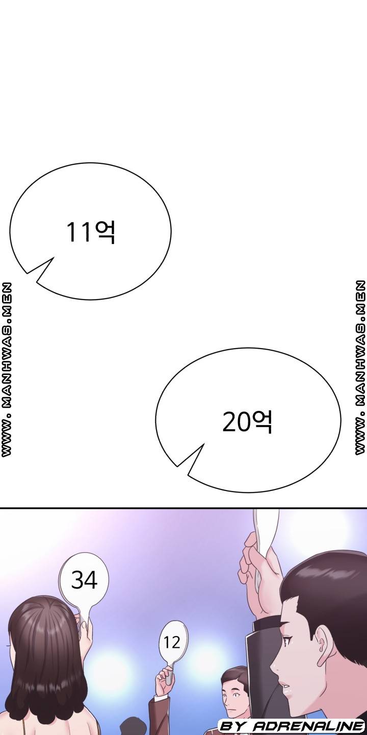 Lingerie Business Division Chapter 15 Page 53