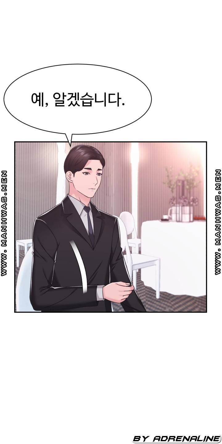 Lingerie Business Division Chapter 15 Page 61