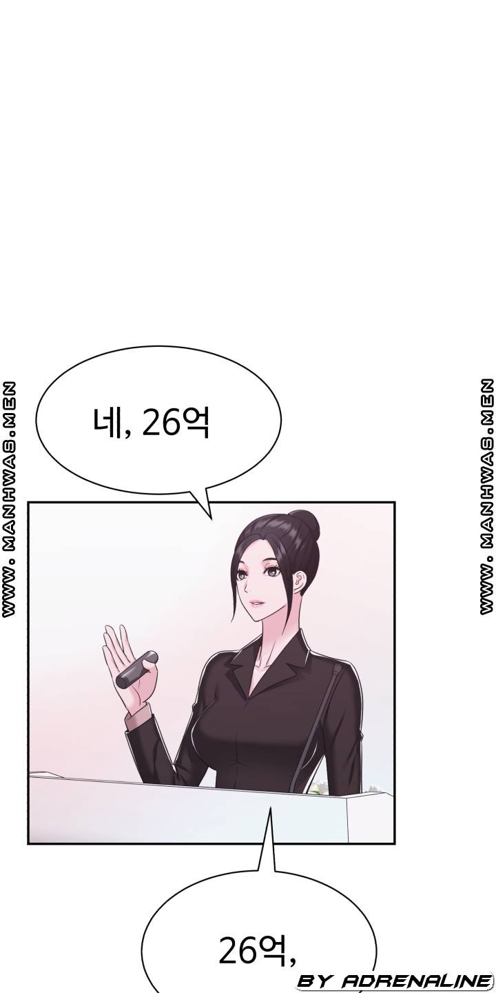 Lingerie Business Division Chapter 15 Page 62