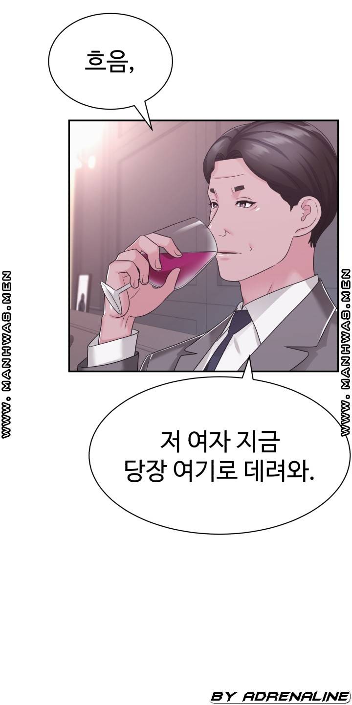 Lingerie Business Division Chapter 15 Page 67