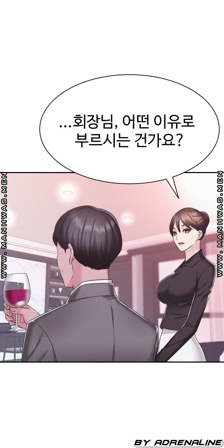 Lingerie Business Division Chapter 15 Page 68