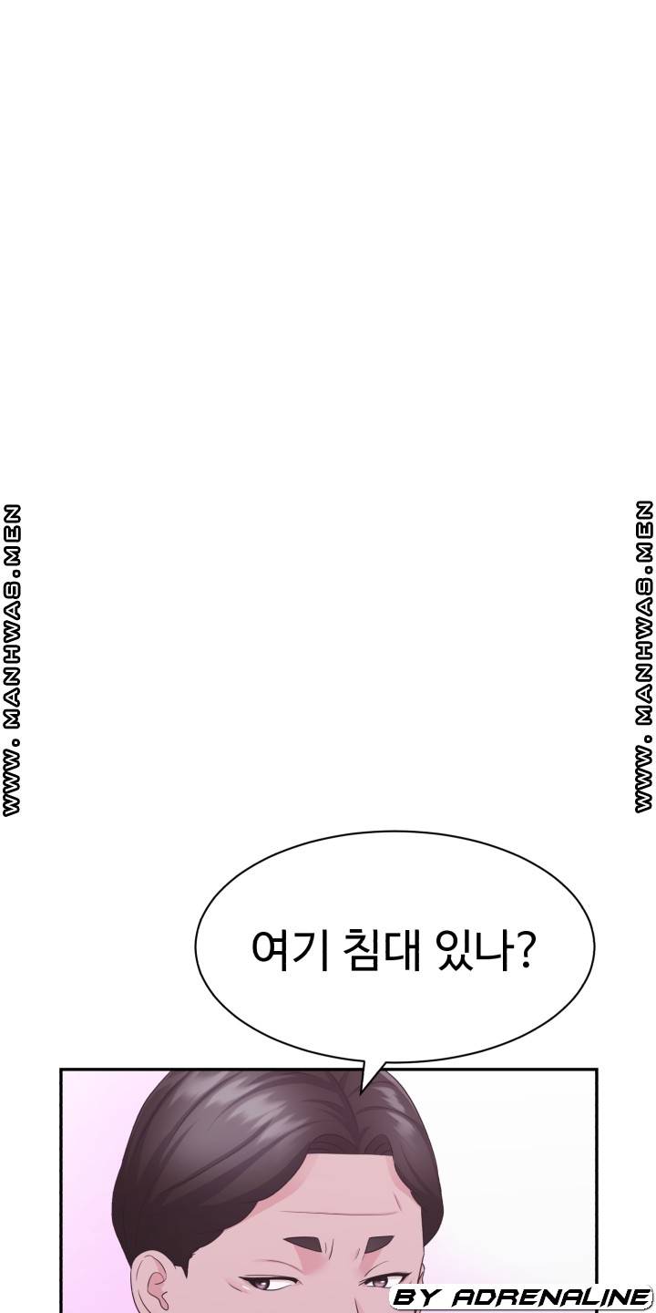 Lingerie Business Division Chapter 15 Page 69