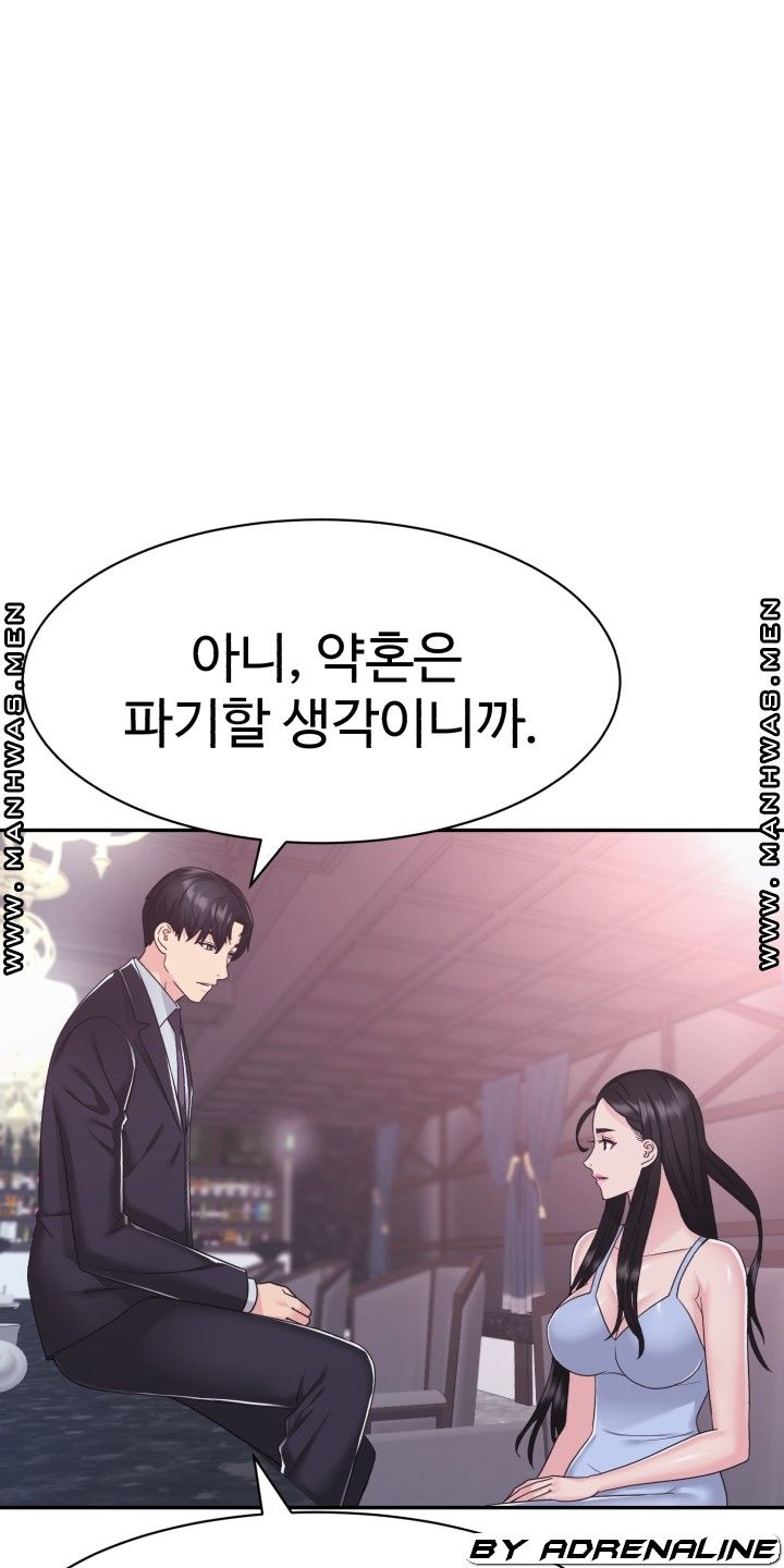 Lingerie Business Division Chapter 15 Page 7