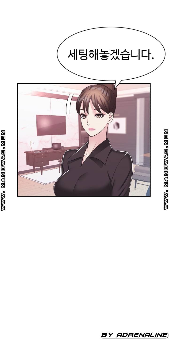 Lingerie Business Division Chapter 15 Page 71