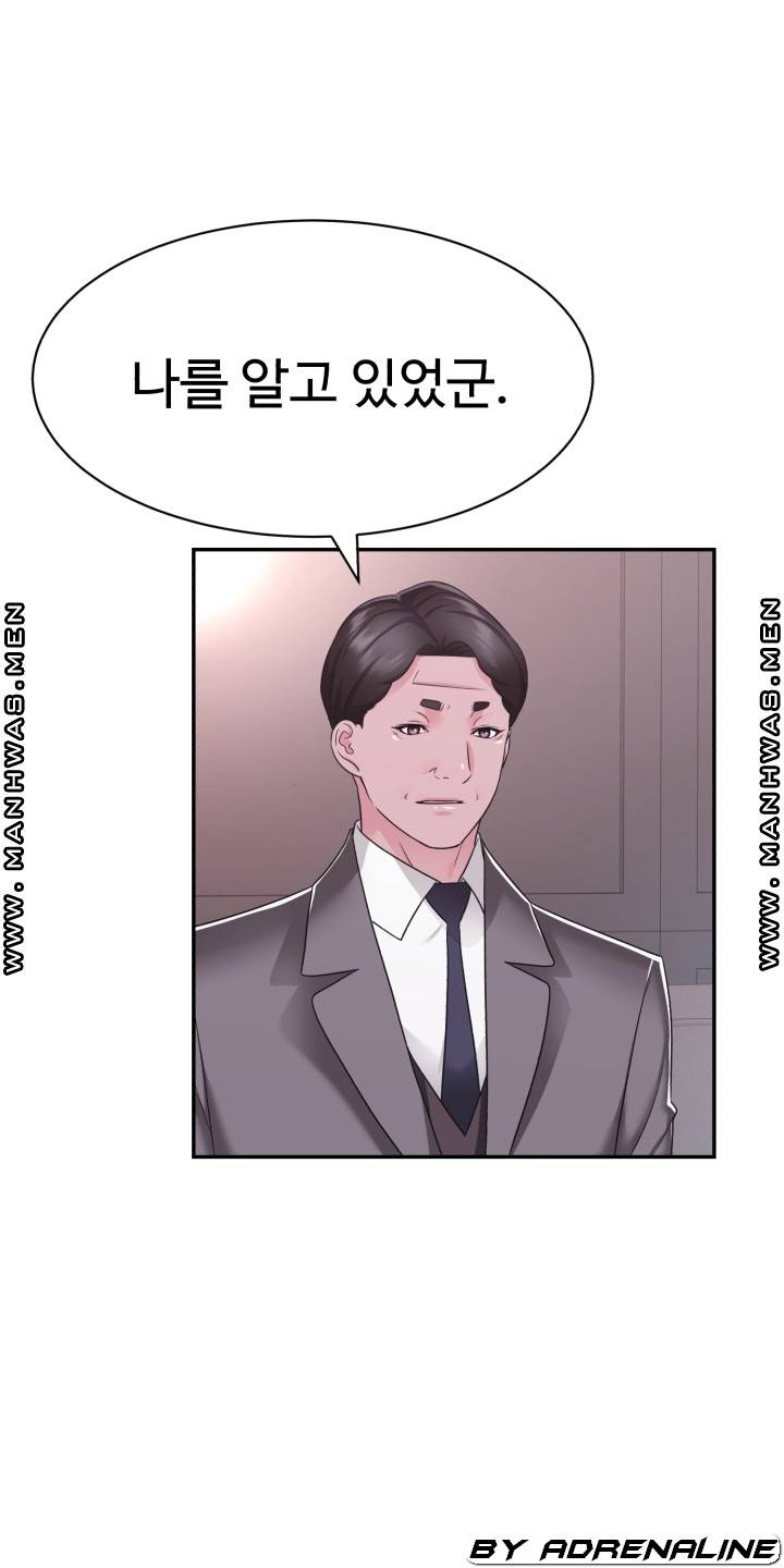 Lingerie Business Division Chapter 15 Page 75