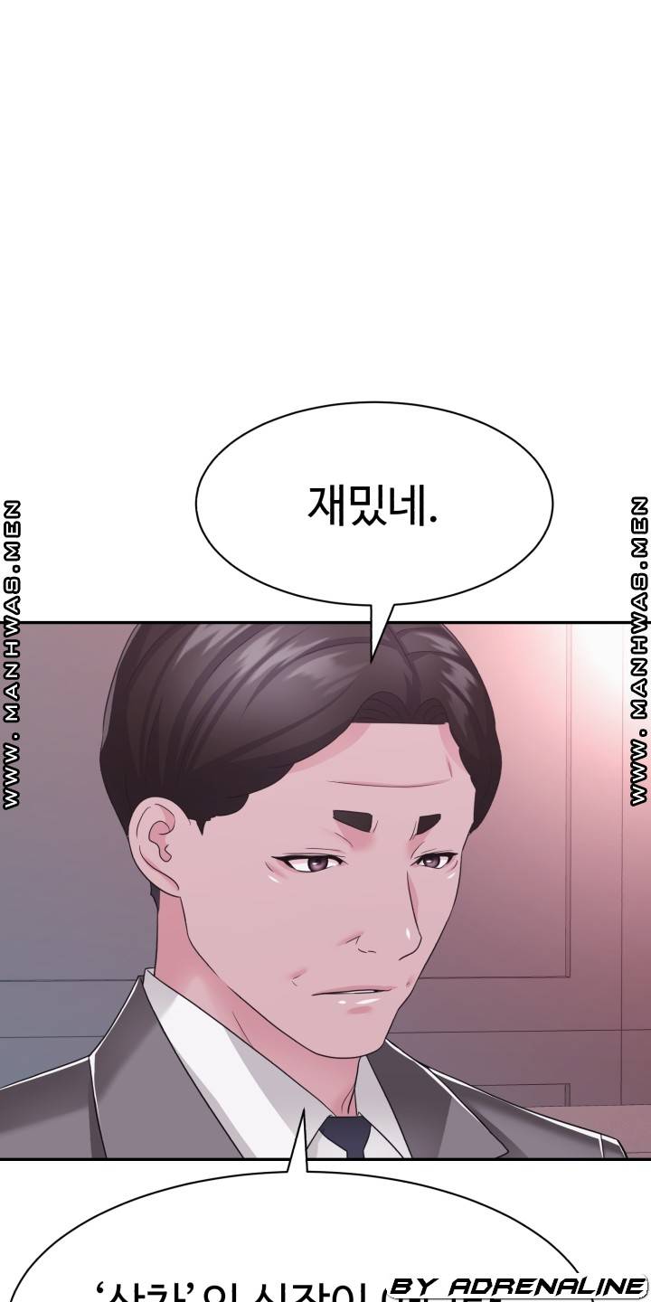 Lingerie Business Division Chapter 15 Page 77