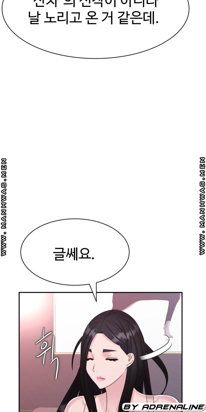 Lingerie Business Division Chapter 15 Page 78