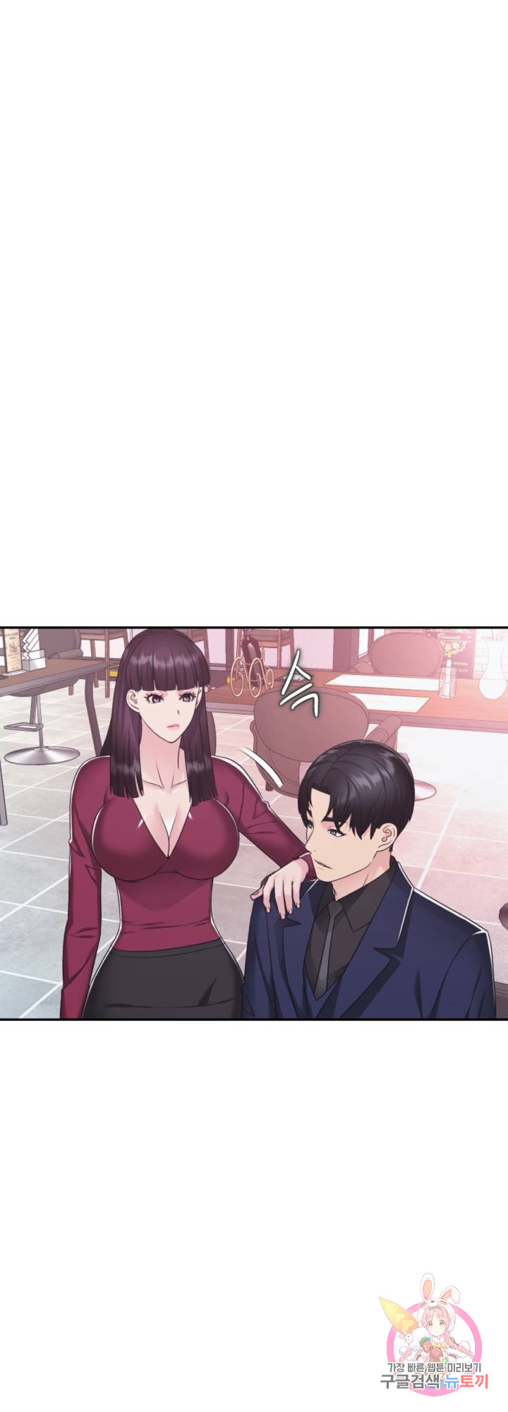 Lingerie Business Division Chapter 16 Page 46