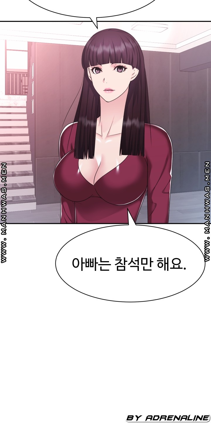 Lingerie Business Division Chapter 17 Page 10