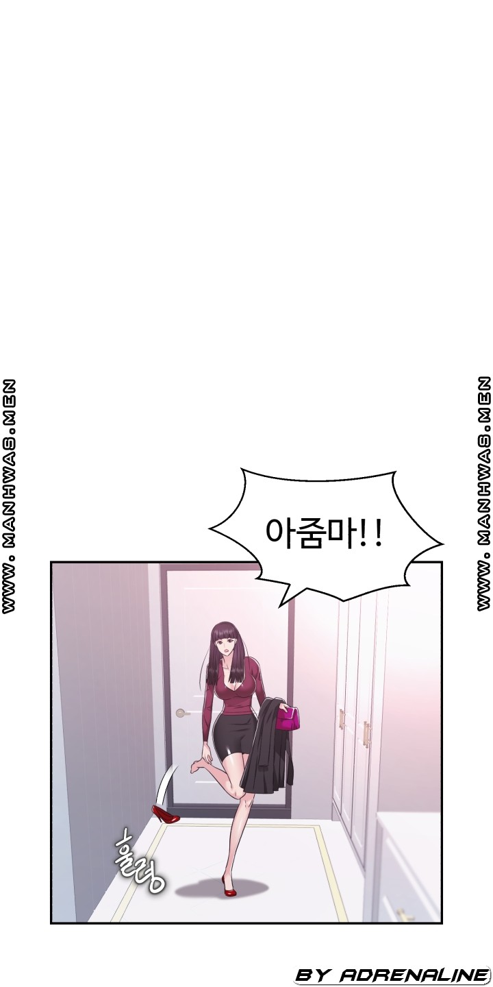 Lingerie Business Division Chapter 17 Page 2