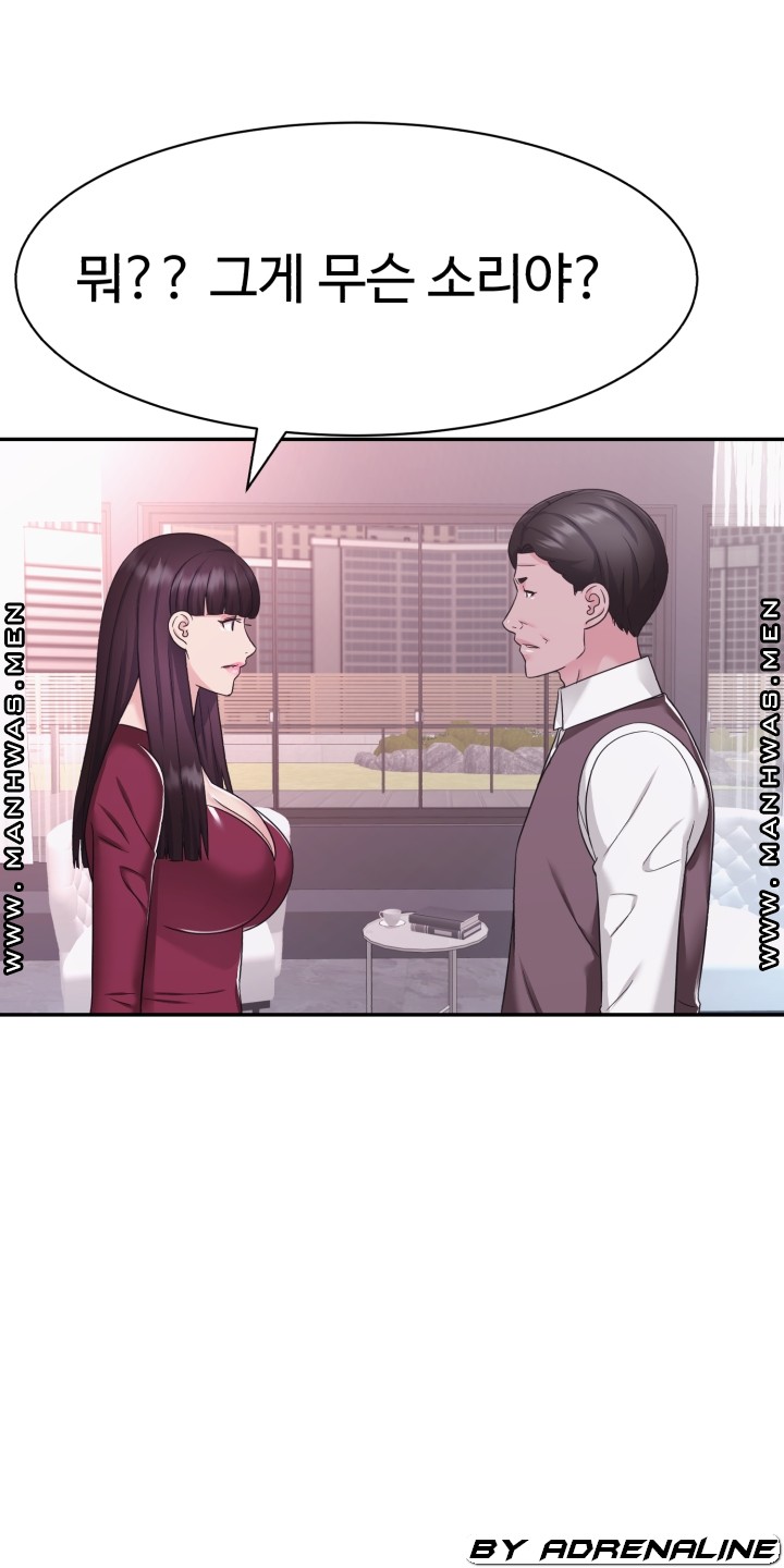 Lingerie Business Division Chapter 17 Page 21