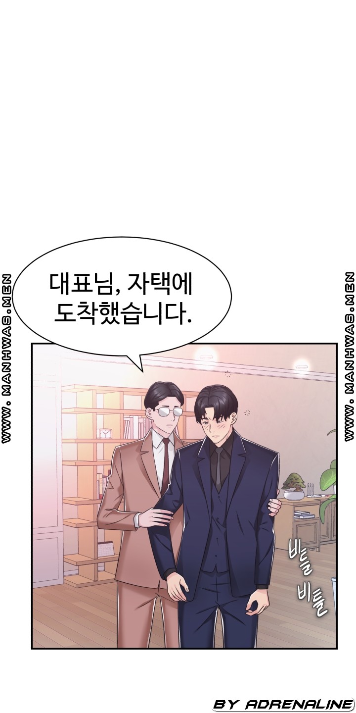 Lingerie Business Division Chapter 17 Page 27