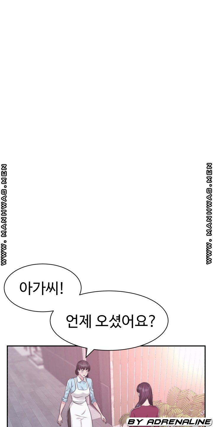 Lingerie Business Division Chapter 17 Page 3