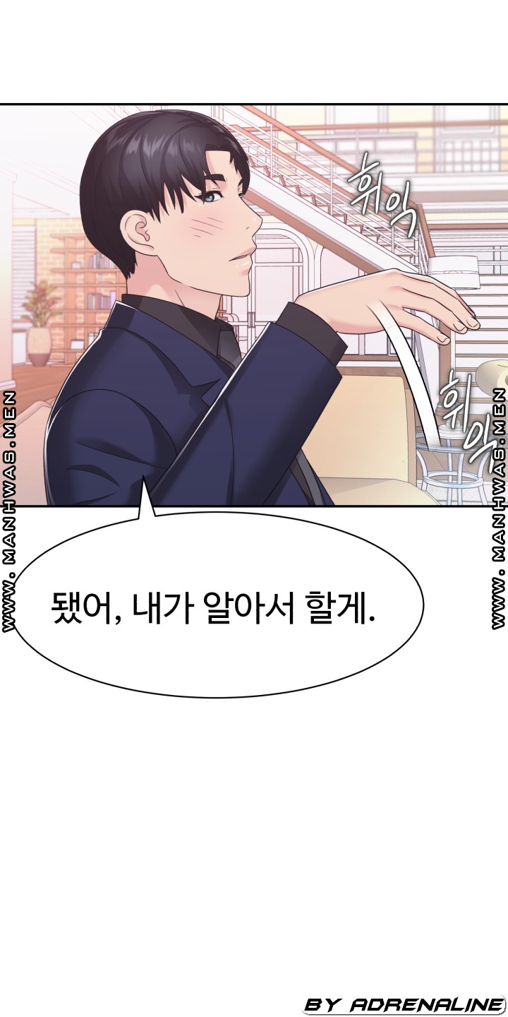 Lingerie Business Division Chapter 17 Page 30
