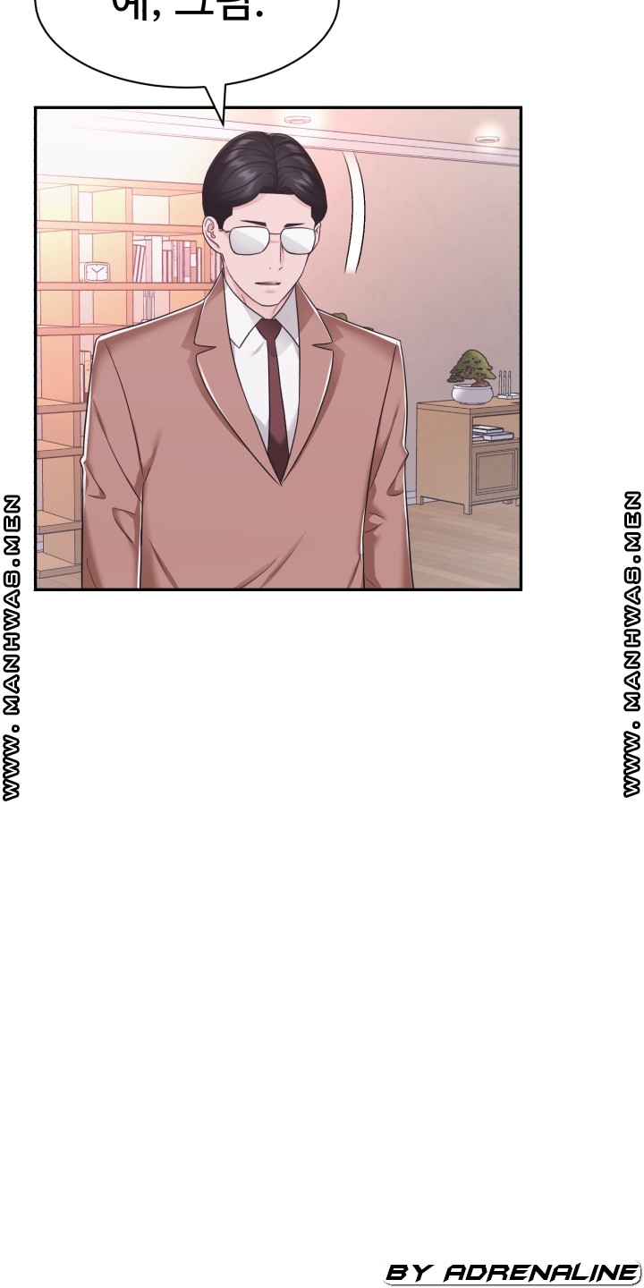 Lingerie Business Division Chapter 17 Page 35