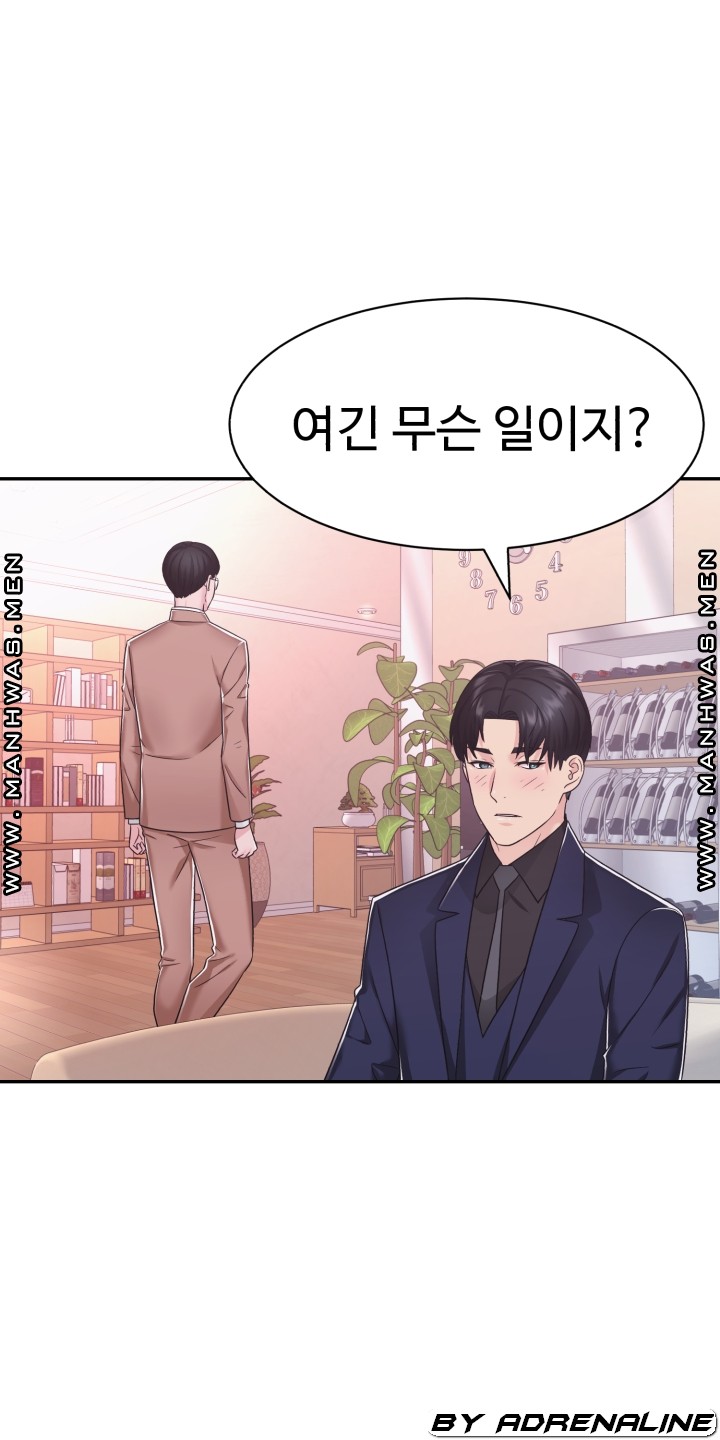 Lingerie Business Division Chapter 17 Page 36