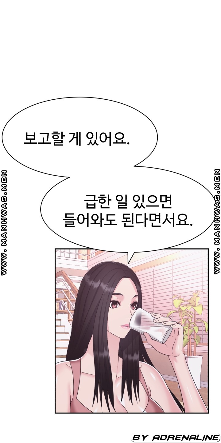 Lingerie Business Division Chapter 17 Page 37